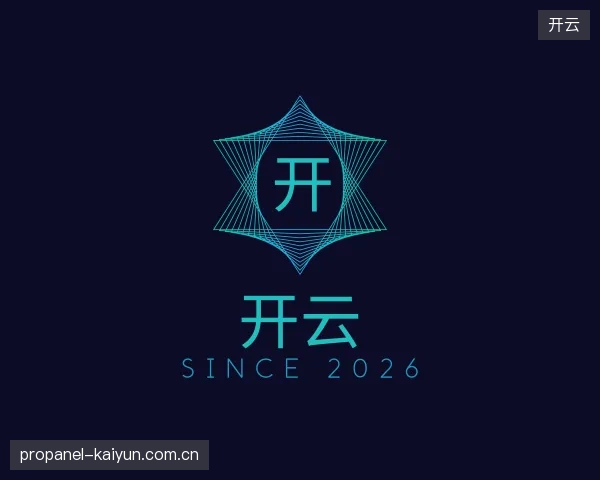 发现开云集团